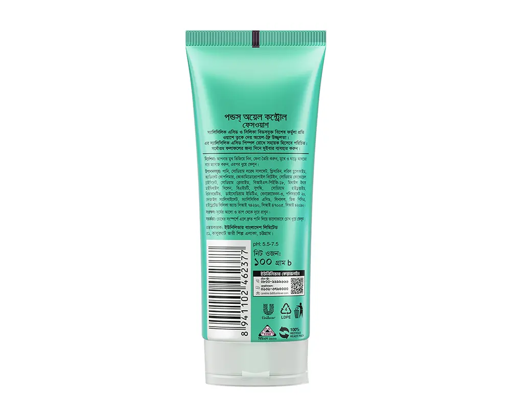 Ponds Oil Control Facewash